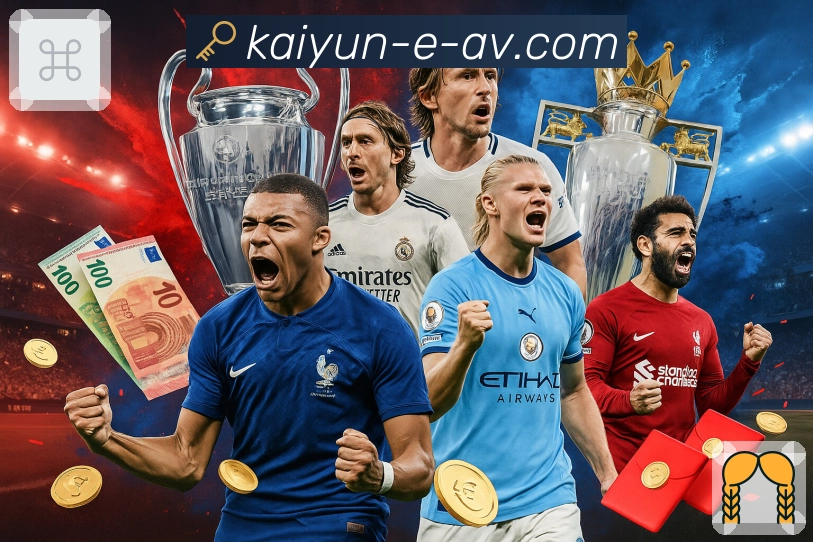 开云APP助你轻松追踪全部赛事动态